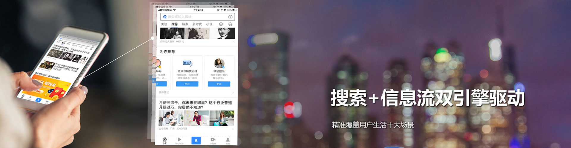 昭化网络推广开户