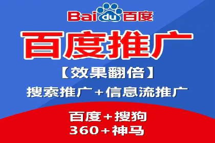 案例分享：竞价推广助力企业拓展市场份额